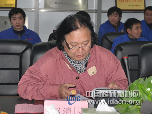 鄭州華晶工程中心召開年度總結(jié)表彰大會