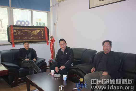 洛陽市坦誠超硬材料有限公司總經(jīng)理杜德倉到訪中國超硬材料網(wǎng)