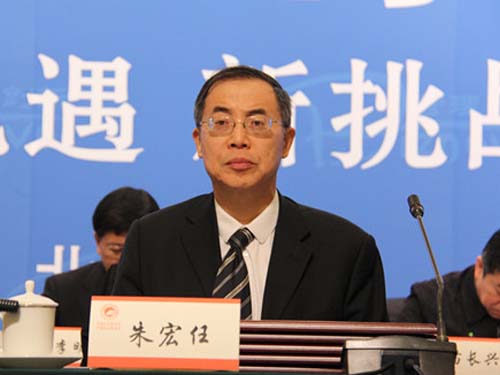 朱宏任出席2013年全國企業(yè)管理創(chuàng)新大會