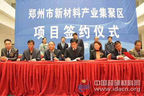 26.07億元助跑鄭州新材料產(chǎn)業(yè)建設(shè)