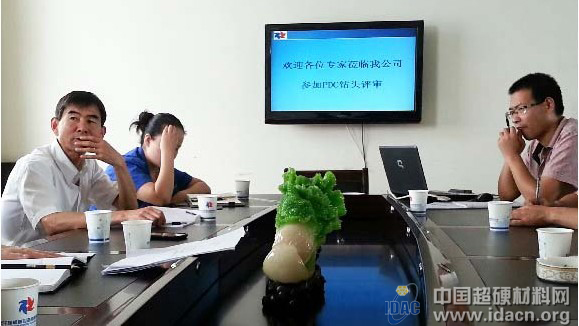 中南PDC產(chǎn)品優(yōu)化方案會(huì)西安召開