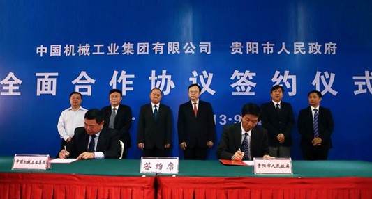 貴陽市與國機(jī)集團(tuán)簽訂全面合作協(xié)議