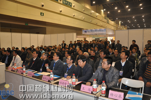 柘城超硬材料產業(yè)集聚區(qū)新聞發(fā)布會