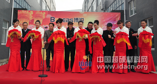 河南博銳新材料：吉祥開業(yè) 大富啟源