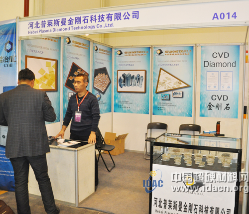 河北普萊斯曼：CVD金剛石領(lǐng)航者