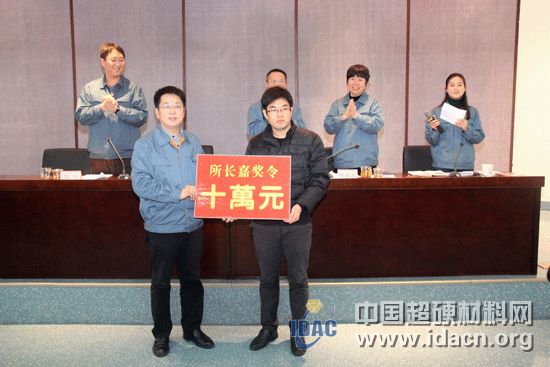 鄭州三磨有限公司召開2013年度工作總結(jié)暨表彰大會