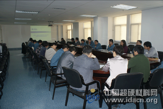 三磨研究所召開黨的群眾路線教育實(shí)踐動(dòng)員會(huì)