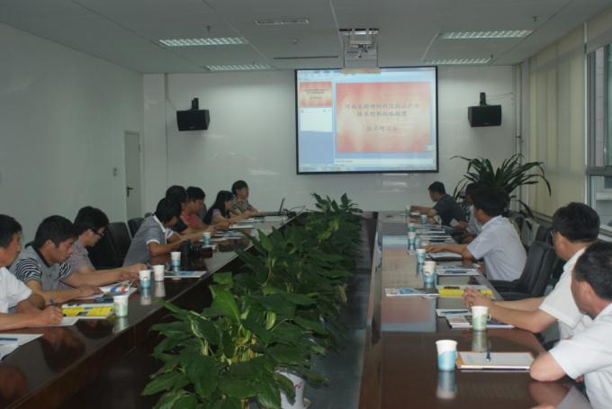 技術(shù)創(chuàng)新戰(zhàn)略聯(lián)盟技術(shù)研討會(huì)在鄭州三磨所公司召開(kāi)