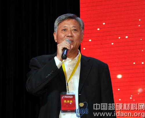 超硬材料協(xié)會第五屆會員代表大會勝利召開