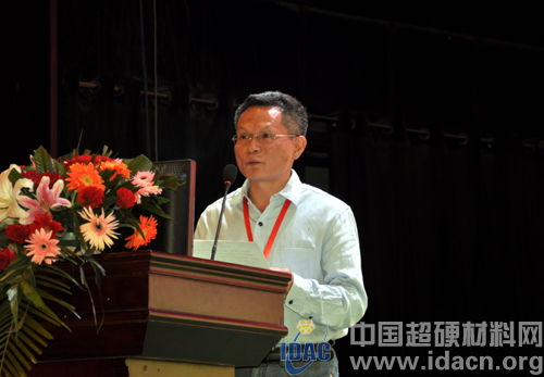 超硬材料協(xié)會第五屆會員代表大會勝利召開