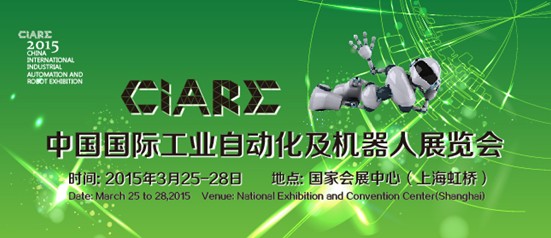 機(jī)器人時(shí)代來(lái)臨! CME中國(guó)機(jī)床展-工業(yè)自動(dòng)化機(jī)器人展
