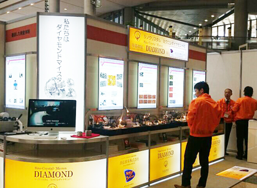 華晶微鉆成功參加JIMTOF 2014日本國際機床展