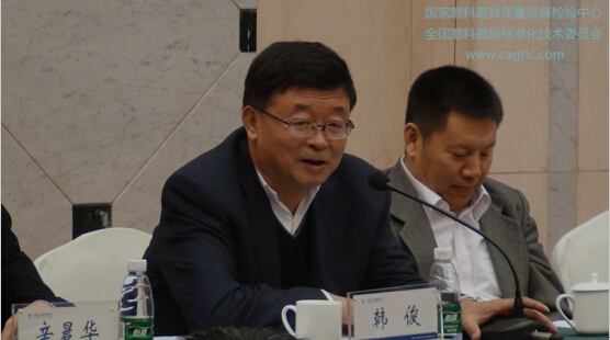 全國磨料磨具標(biāo)準(zhǔn)化技術(shù)委員會六屆二次會議召開
