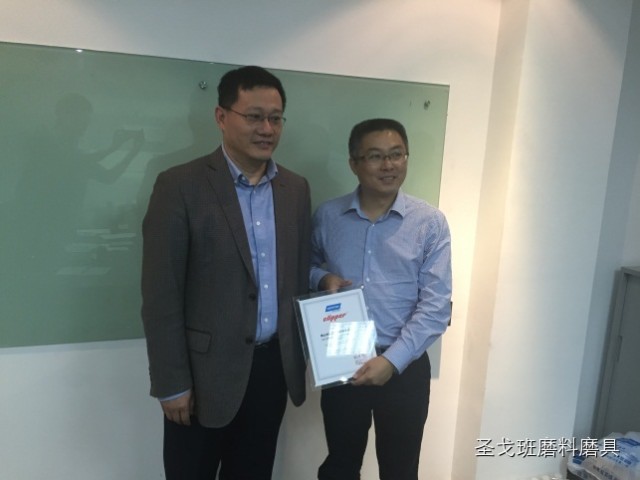 圣戈班clipper全國(guó)維修服務(wù)中心正式成立