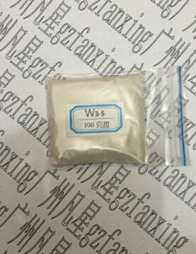 玉石專用寶石專用金剛石微粉/鉆石粉