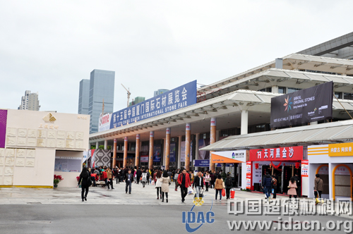 超硬企業(yè)共襄盛舉 廈門石材展隆重開幕