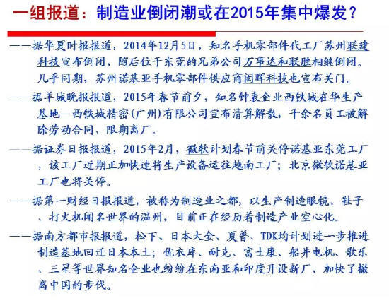 解讀“從中國制造2025看制造強國建設之路”