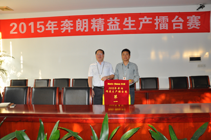 2015年奔朗精益生產(chǎn)第一次擂臺(tái)賽成功舉行
