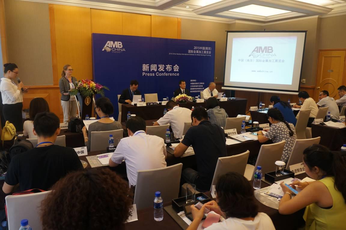 AMB China 2015新聞發(fā)布會(huì)在上海舉行