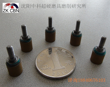  CBN內(nèi)孔磨砂輪供應(yīng)商，首選沈陽中科