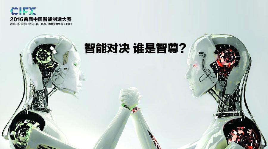 中國機(jī)床展CME&CIFE，居然可以這樣玩？