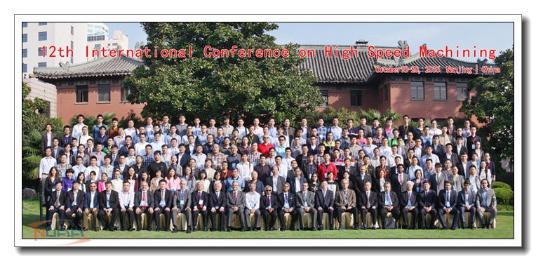 高速加工頂級(jí)會(huì)議HSM Conference首次在華成功舉辦