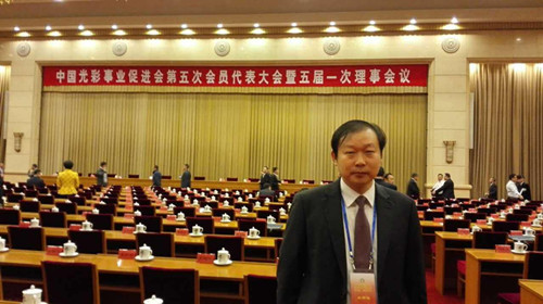 惠豐總經(jīng)理王來福當(dāng)選中國光彩事業(yè)促進(jìn)會(huì)理事