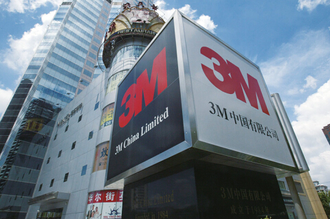 創(chuàng)新領(lǐng)袖3M：在自由和紀(jì)律之間尋找均衡