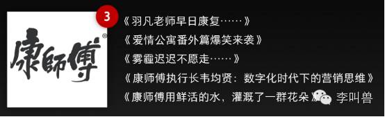 為什么你在微信上投入這么多錢 公眾號就是不活躍？