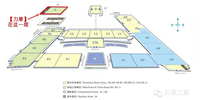 湖北力萊全力出擊廈門石材展 喜迎天下客