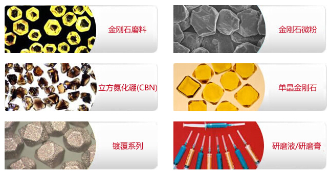 鄭州多磨：以優(yōu)質金剛石產品助攻石材加工領域