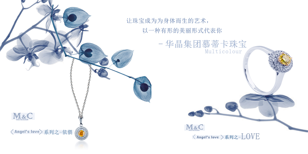 豫金剛石：寶石級(jí)鉆石將以毛石方式外售