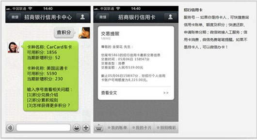 企業(yè)自媒體系列一：如何注冊微信公眾號？