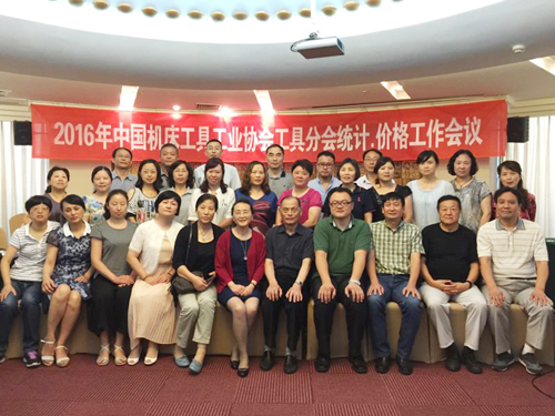 工具分會(huì)：2016年刀具市場(chǎng)仍未止跌回穩(wěn)