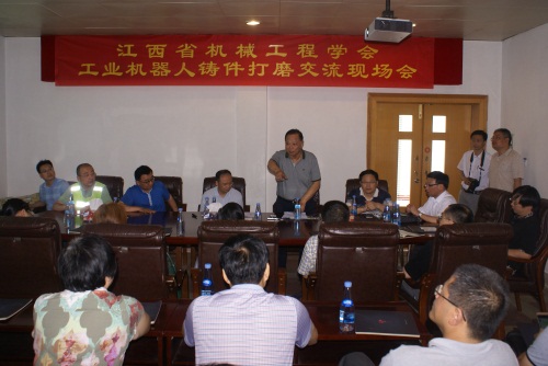 江西省機械工程學(xué)會在江鈴鑄造廠召開工業(yè)機器人鑄件打磨技術(shù)交流現(xiàn)場會