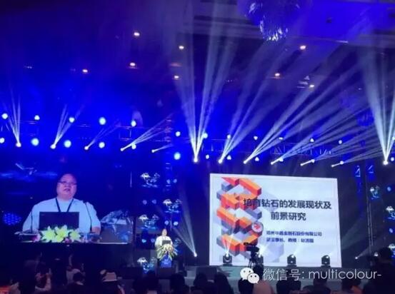 培育鉆石開啟全新篇章 與天然鉆石和諧共生