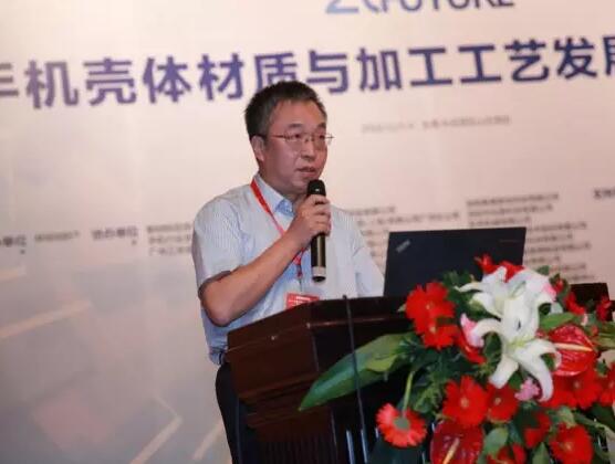 縱論手機外殼材質(zhì)與加工工藝新生態(tài)