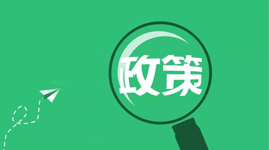 如何評(píng)估產(chǎn)業(yè)政策的有效性？