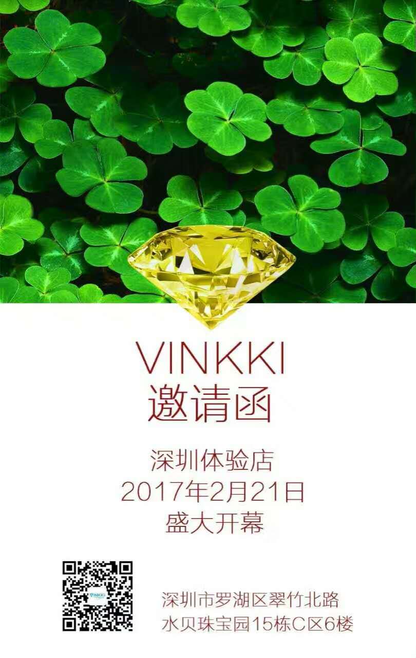等您來(lái)！一鉆商城培育鉆石深圳體驗(yàn)店2月21日盛大開(kāi)幕