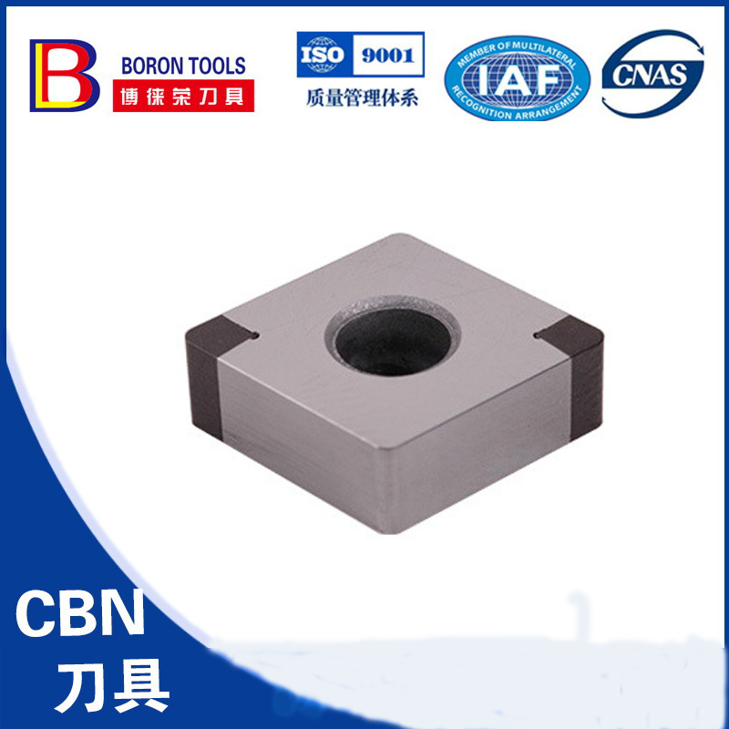 博徠榮 菱形焊接車刀片 CBN刀具 車床立方氮化硼數(shù)控焊接車刀