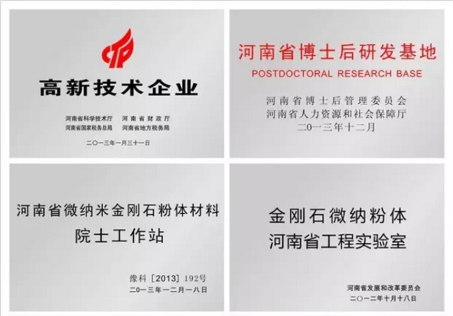 惠豐躋身前三！河南最具投資價值的“三板企業(yè)”初選名單出爐