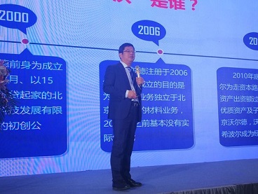 超硬網一周新聞綜述（4.24~4.28）
