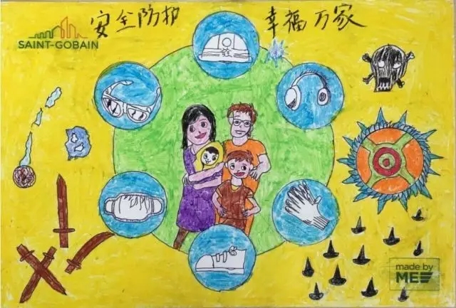 圣戈班磨料磨具中國(guó)首屆“彩繪EHS”畫(huà)報(bào)競(jìng)賽：環(huán)境、健康與安全