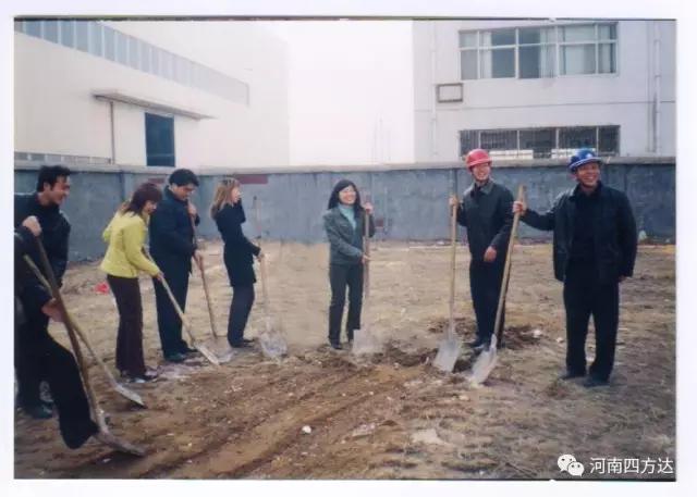 四方達(dá)：二十載犁鏵不輟，再締華章