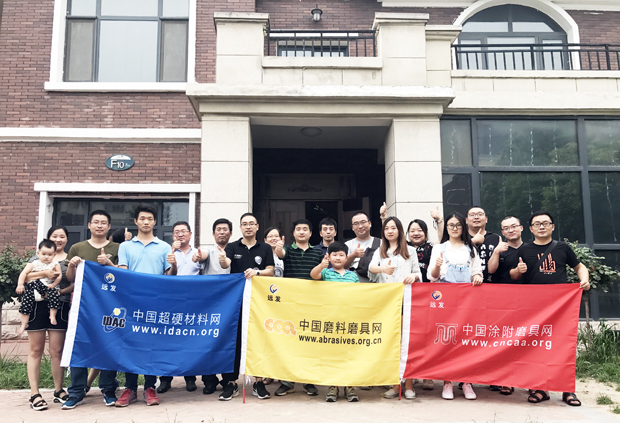 最燃轟趴 有你好High！—2017遠(yuǎn)發(fā)團(tuán)隊(duì)活動(dòng)圓滿舉辦