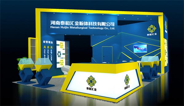 泰和匯金與您相約2017四屆鄭州三磨展