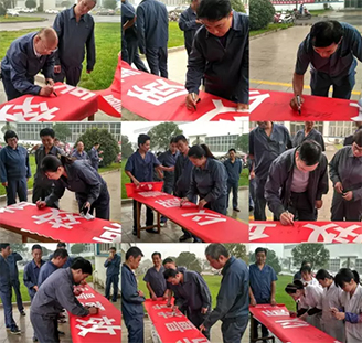 黃河旋風：質(zhì)量月，我們在行動