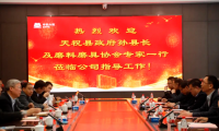 陳鵬秘書長出席天祝縣與中機六院碳化硅高質(zhì)量發(fā)展座談會