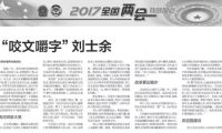 創(chuàng)業(yè)板、中小板將開啟“最殘酷擠泡沫的時代”