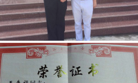 惠豐金剛石總經(jīng)理王來福赴洛陽洛寧捐資助學(xué)